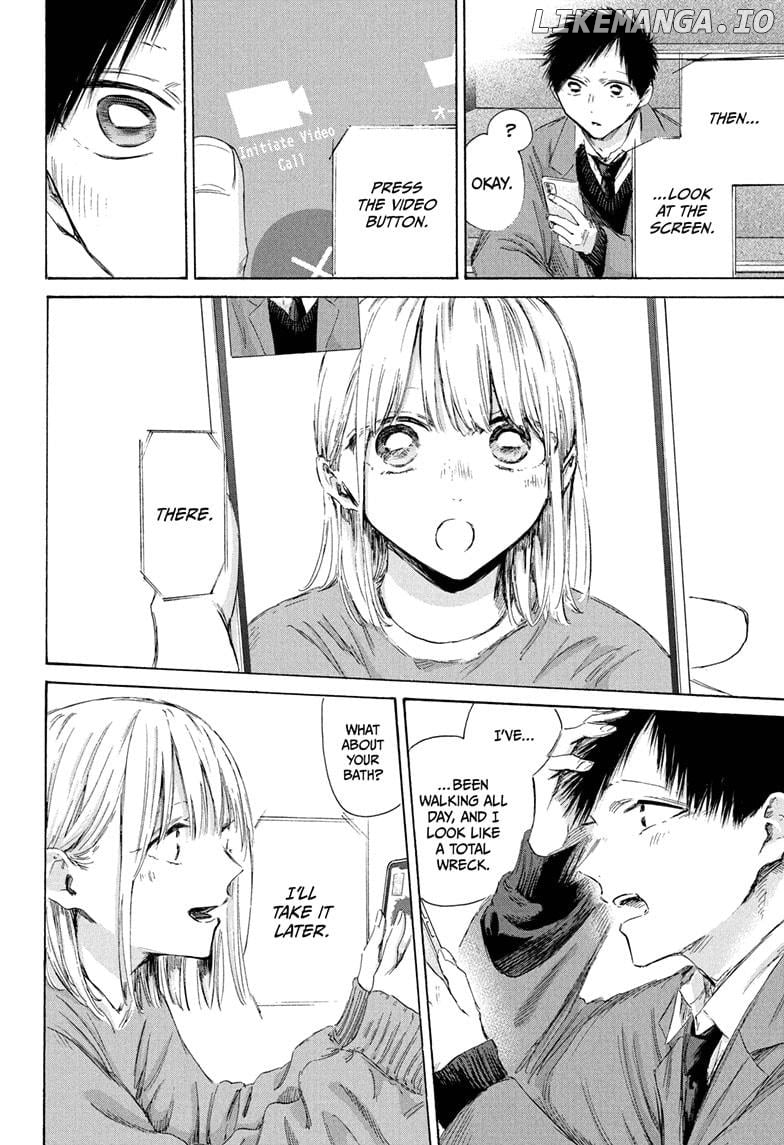 Blue Box, Chapter 200 image 14